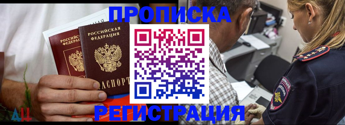 регистрация для дет. сада в Осе