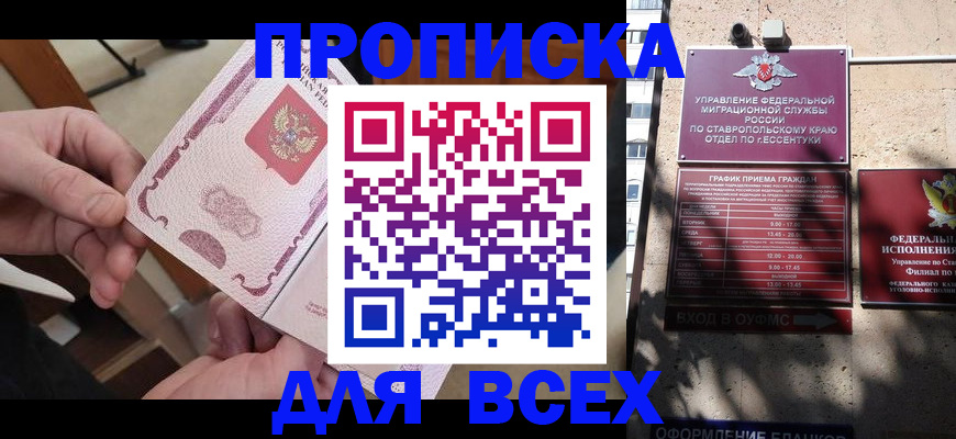 форма 3 в Осе